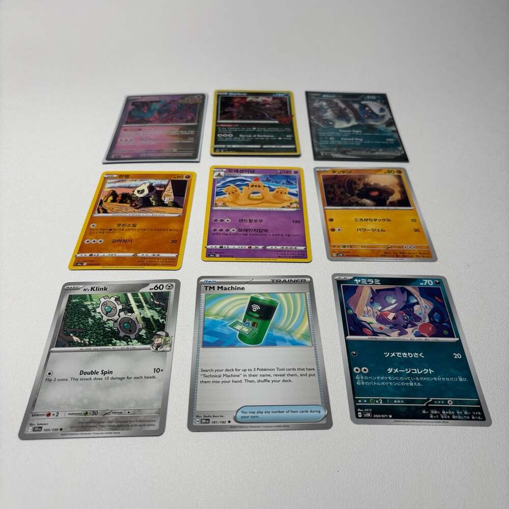 Pokemon mixed trading card lot